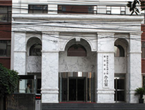 國(guó)務(wù)院水務(wù)大廈