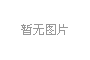 如何清洗沙發(fā)？如何清洗地板？如何清洗地毯？